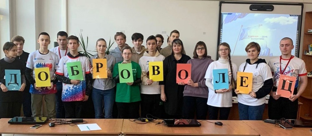Волонтеры России.jpg